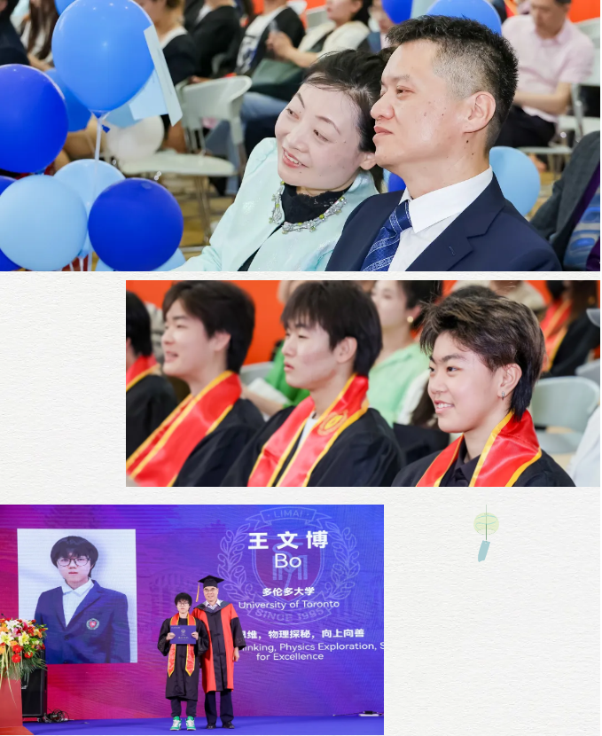 Graduation Ceremony力邁高中畢業(yè)典禮 | 從力邁走向世界，向成就未來者致敬！(圖17)