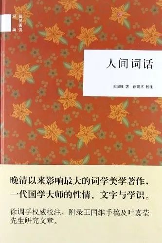 力邁大講堂 | 讀書，是回報率最高的投入(圖13)