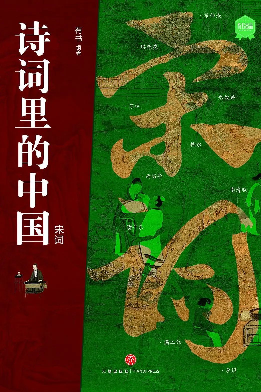 力邁大講堂 | 讀書，是回報率最高的投入(圖14)