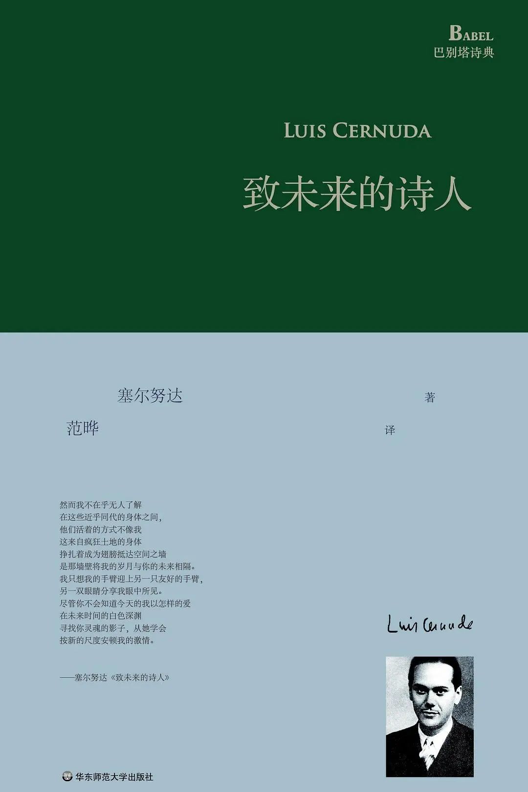 力邁大講堂 | 讀書，是回報率最高的投入(圖17)