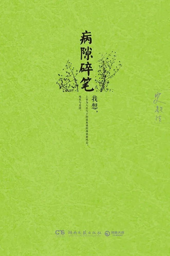 力邁大講堂 | 讀書，是回報率最高的投入(圖21)