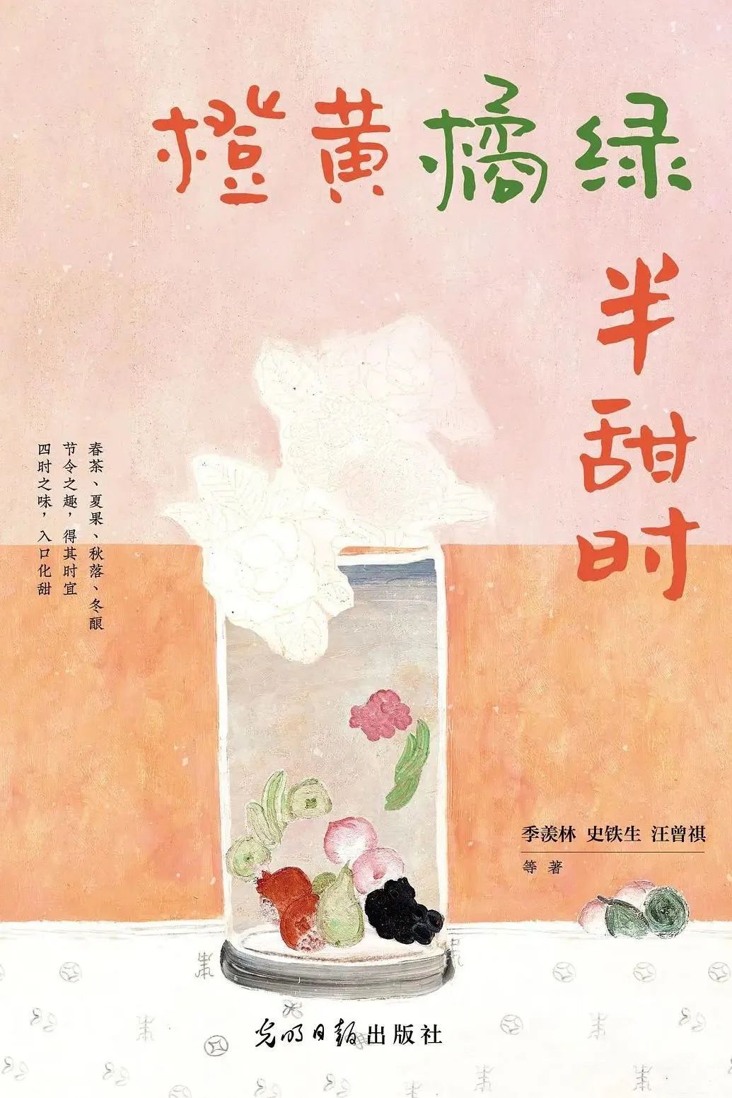 力邁大講堂 | 讀書，是回報率最高的投入(圖22)