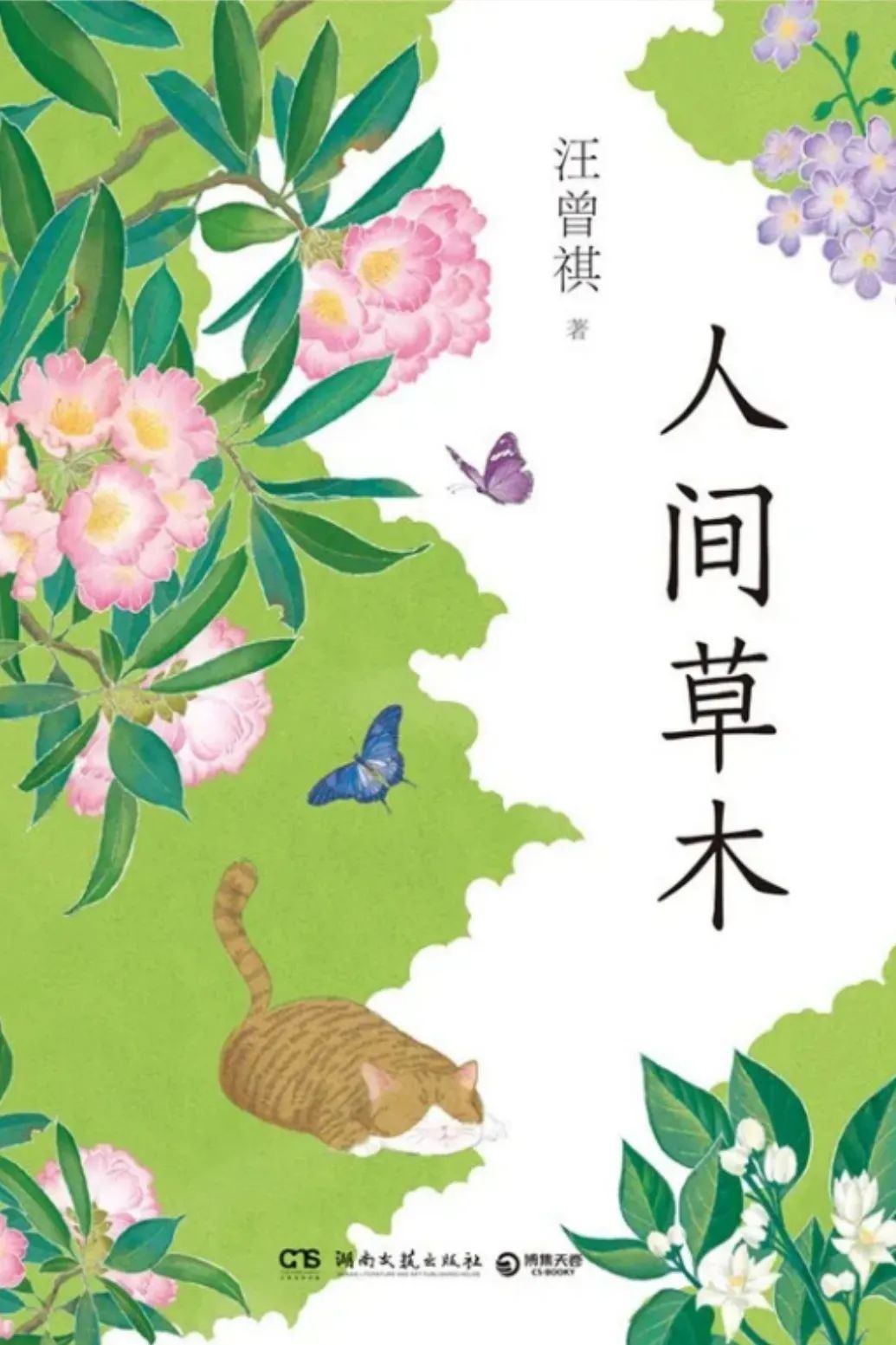 力邁大講堂 | 讀書，是回報率最高的投入(圖23)